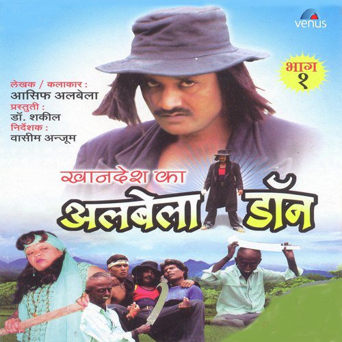 Ramzan Shahrukh Songs MP3 Download